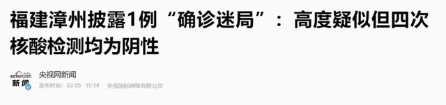 佳能肺部CT影像 快速排查新冠病毒肺炎
