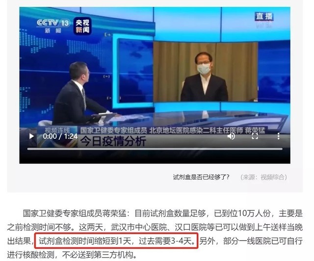 佳能肺部CT影像 快速排查新冠病毒肺炎