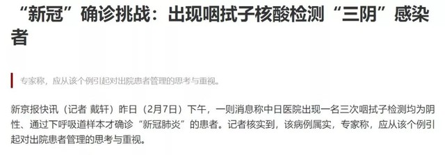 佳能肺部CT影像 快速排查新冠病毒肺炎