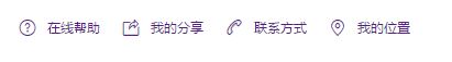 点击查看阿里图标库怎么使用?阿里图标库iconfont如何使用原图 阿里图标库怎么使用?阿里图标库iconfont如何使用.jpg
